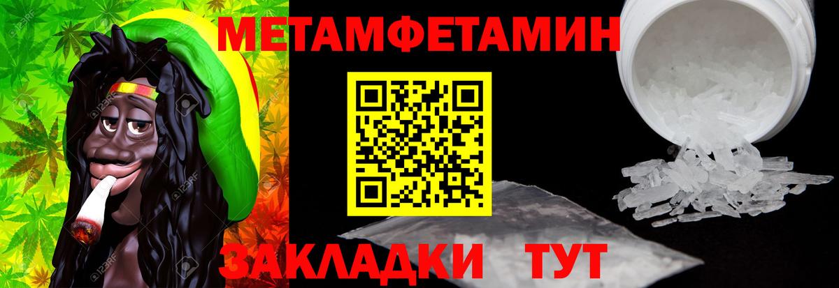 Амфетамин  Amphetamine Premium  Вход с VPN  Коряжма 