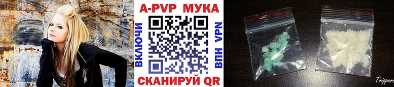 купить  сайты  Коряжма  APVP кристаллы 