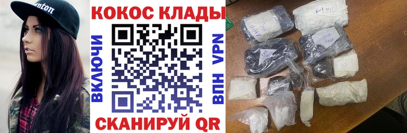 КОКАИН 97%  OMG как войти  Коряжма 