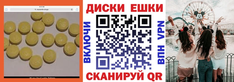 Экстази mix  Коряжма 