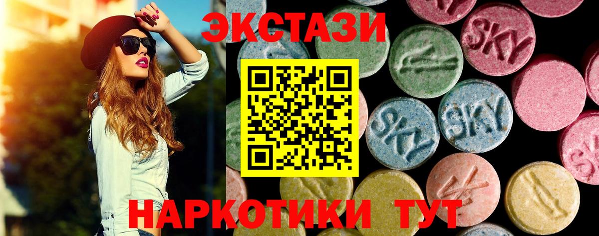 закладки  Экстази  Вход с VPN  Ecstasy VHQ  Коряжма 