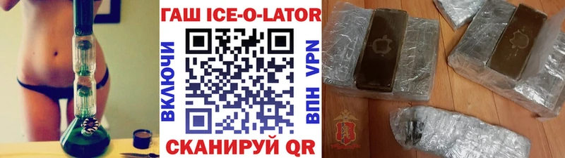 даркнет сайт  Коряжма  Гашиш Ice-O-Lator 
