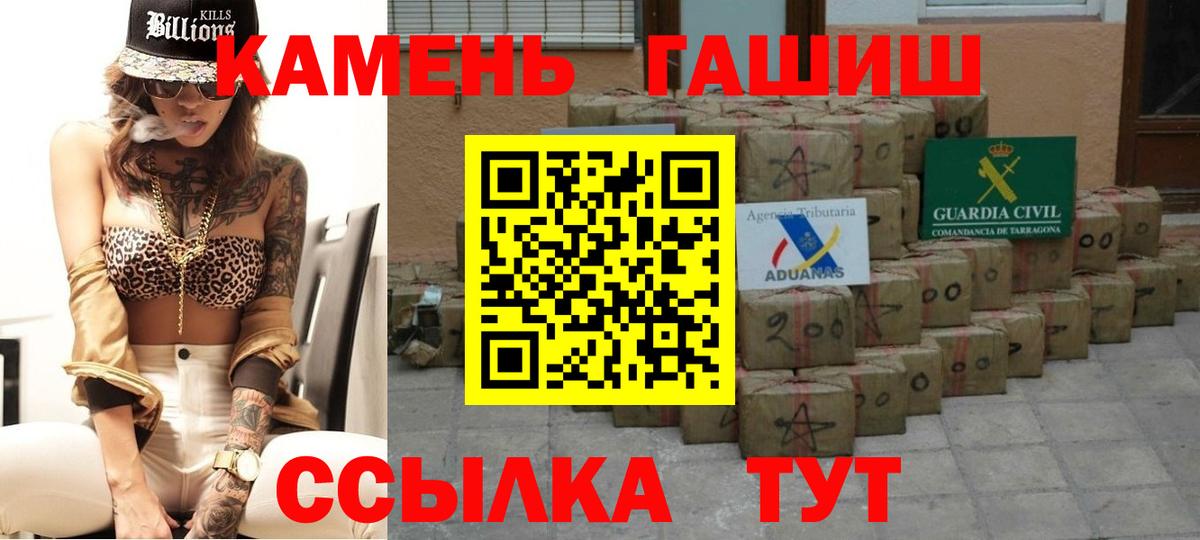 Гашиш 40% ТГК Коряжма