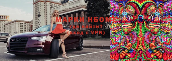 соль курить ск Ростов