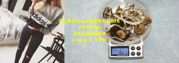 соль курить ск Ростов