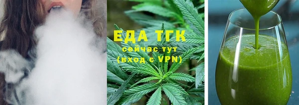 таблы Рославль
