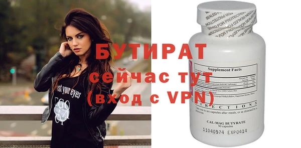 соль курить ск Ростов