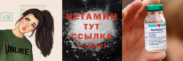 кристаллы Алзамай