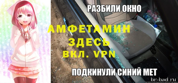 кристаллы Алзамай