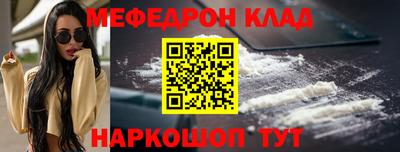 бутик Краснодар
