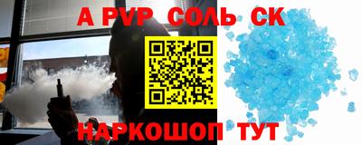 прущие грибы Краснокаменск