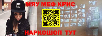 бутик Краснодар