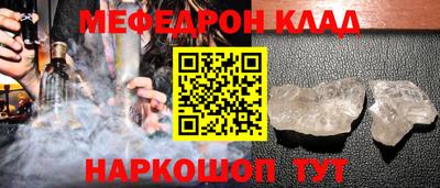 прущие грибы Краснокаменск