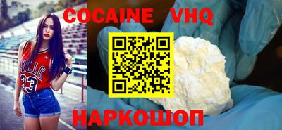 бутик Краснодар