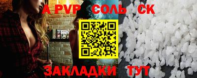 прущие грибы Краснокаменск