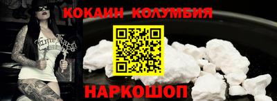 бутик Краснодар
