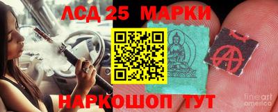 PSILOCYBIN Краснознаменск