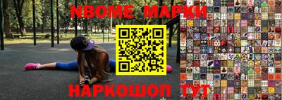PSILOCYBIN Краснознаменск