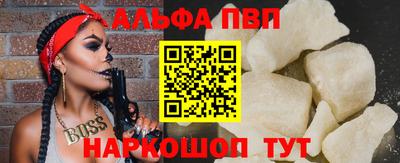 бутик Краснодар