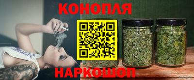 бутик Краснодар