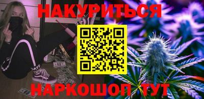 бутик Краснодар