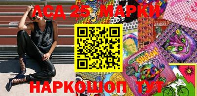 прущие грибы Краснокаменск