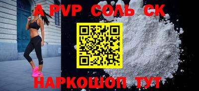 бутик Краснодар