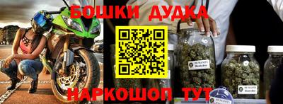 бутик Краснодар
