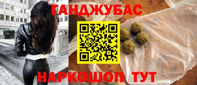 бутик Краснодар