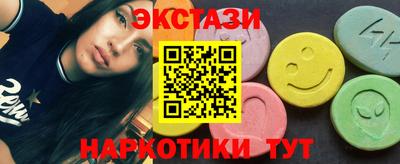 прущие грибы Краснокаменск