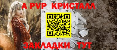 бутик Краснодар