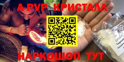 PSILOCYBIN Краснознаменск