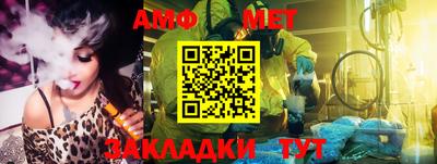 прущие грибы Краснокаменск