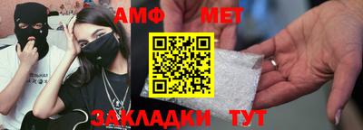 прущие грибы Краснокаменск