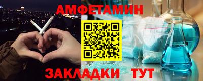 прущие грибы Краснокаменск