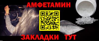 прущие грибы Краснокаменск