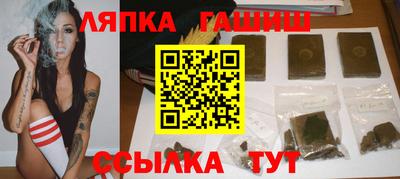 бутик Краснодар