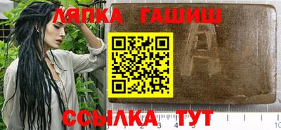прущие грибы Краснокаменск