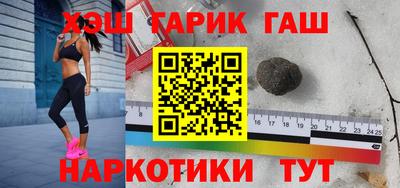 прущие грибы Краснокаменск