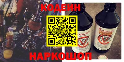 PSILOCYBIN Краснознаменск