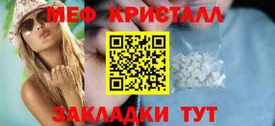 бутик Краснодар