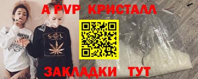 прущие грибы Краснокаменск