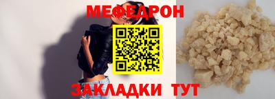 прущие грибы Краснокаменск