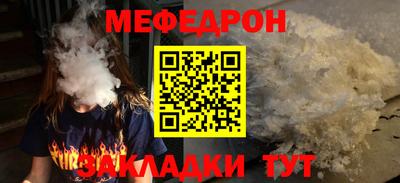 бутик Краснодар