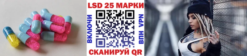 Лсд 25 экстази ecstasy Коряжма