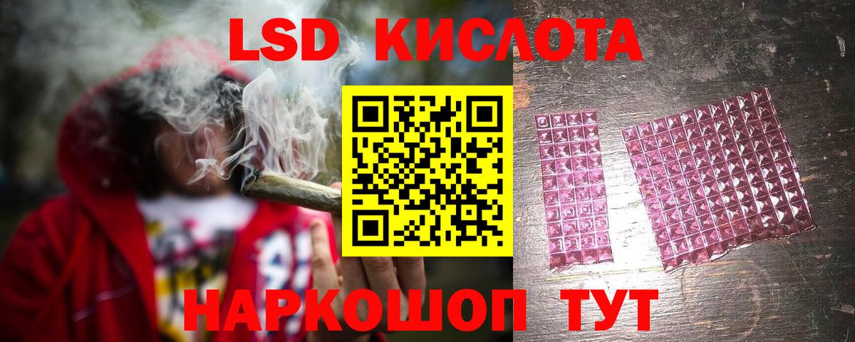 Лсд 25 экстази кислота  Вход с VPN  LSD-25 экстази ecstasy  Коряжма 