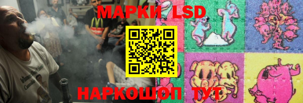 LSD-25 экстази ecstasy Коряжма