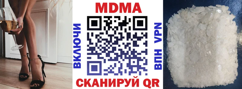 MDMA crystal  Коряжма 