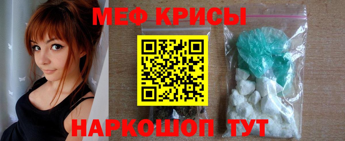 МЕФ мука Коряжма