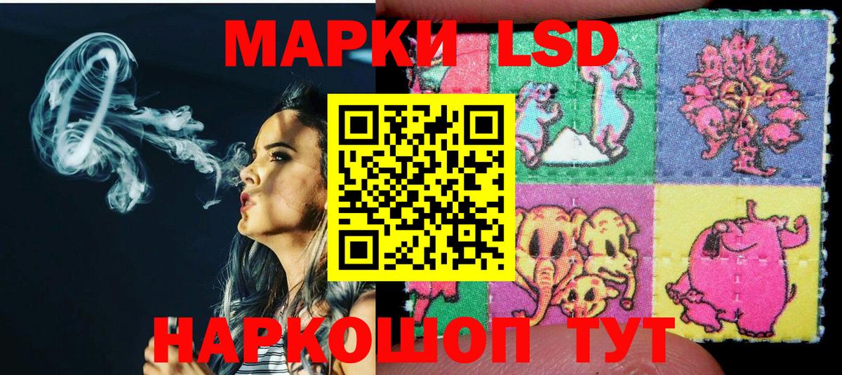 Коряжма  Марки NBOMe 1,8мг  Марки NBOMe  Вход с VPN 